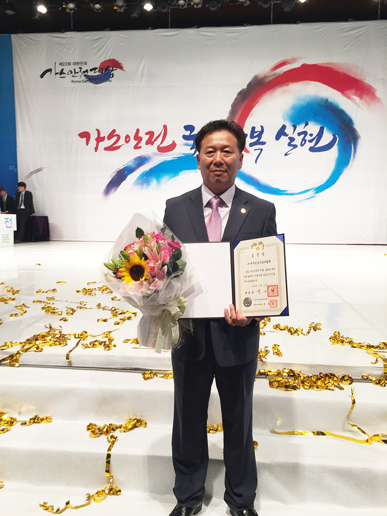 2015.06.26 대통령표창장2